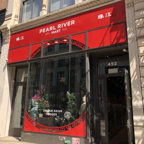 Peal River Mart Storefront